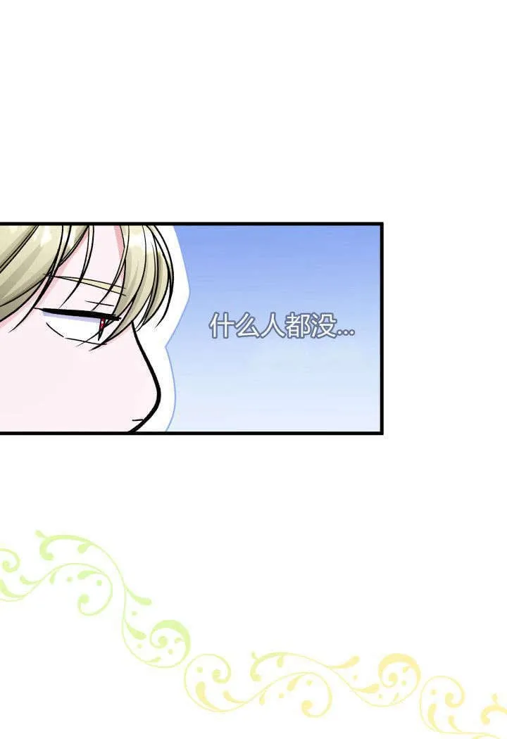 第11话 第1页
