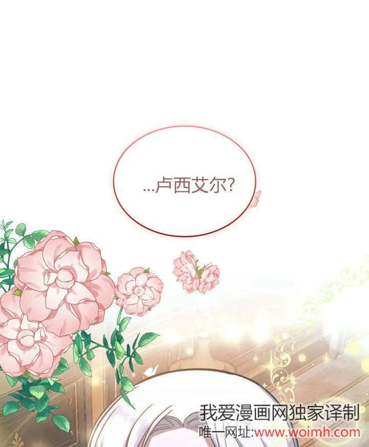 第11话 第3页