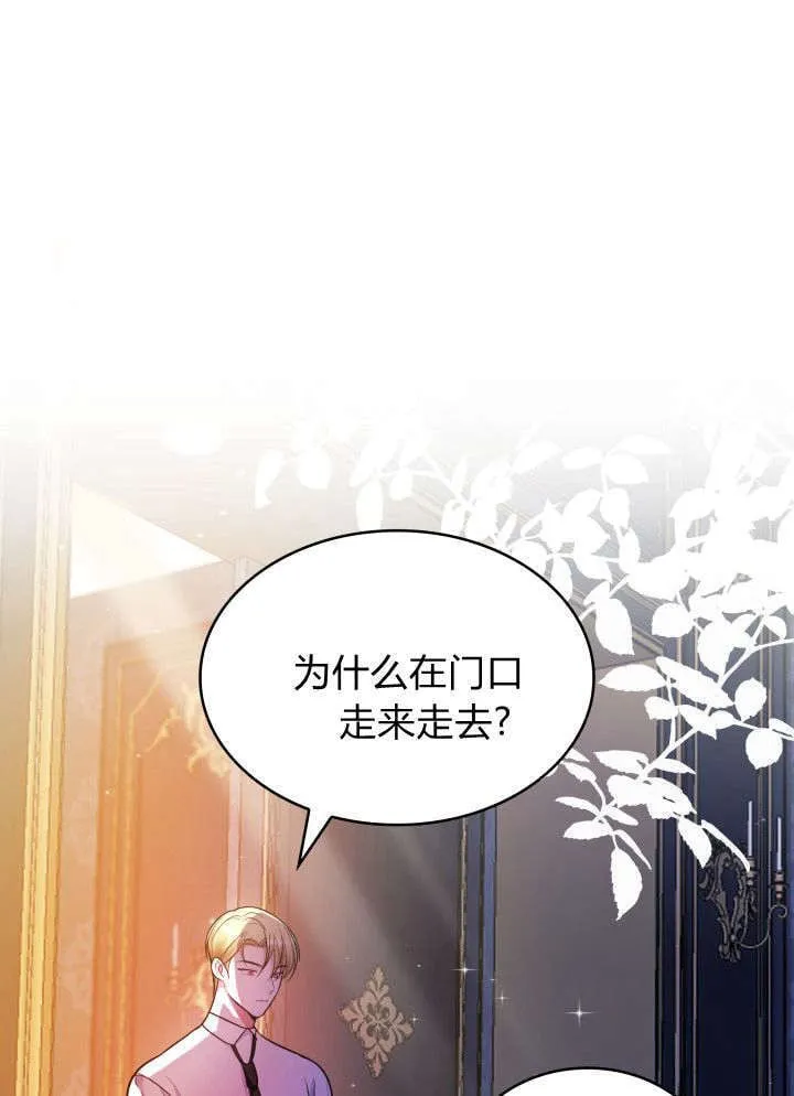 第11话 第6页