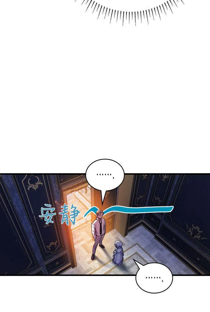 第11话 第8页