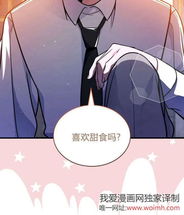第11话 第10页