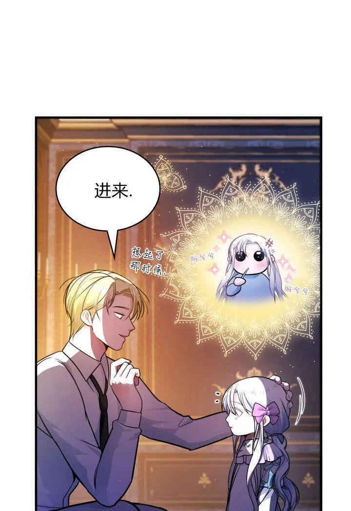 第11话 第12页