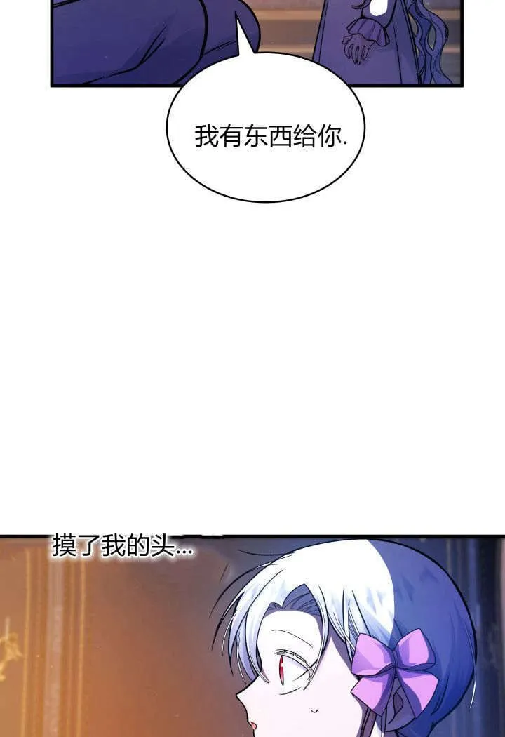 第11话 第13页