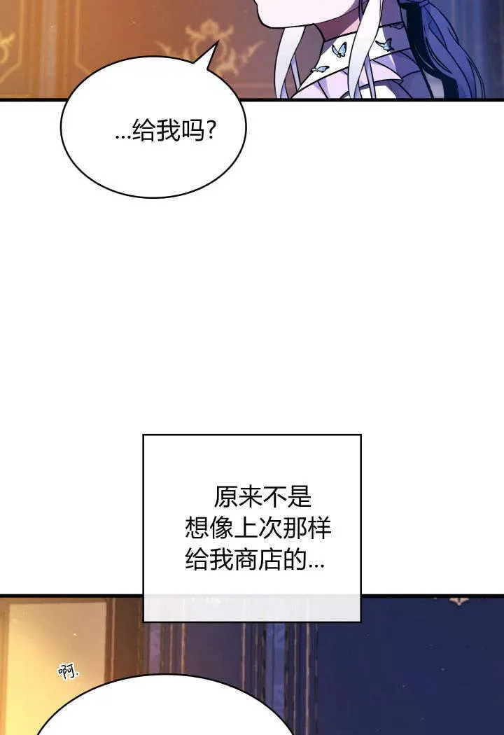 第11话 第14页