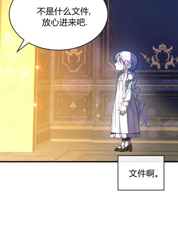 第11话 第15页