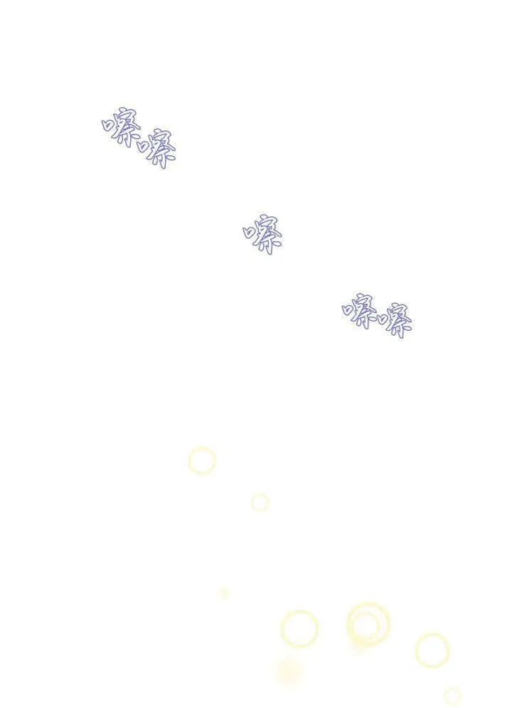 第11话 第16页