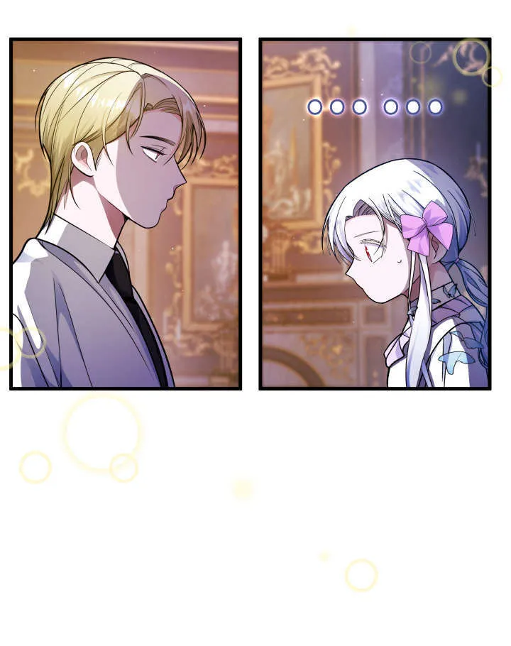 第11话 第17页
