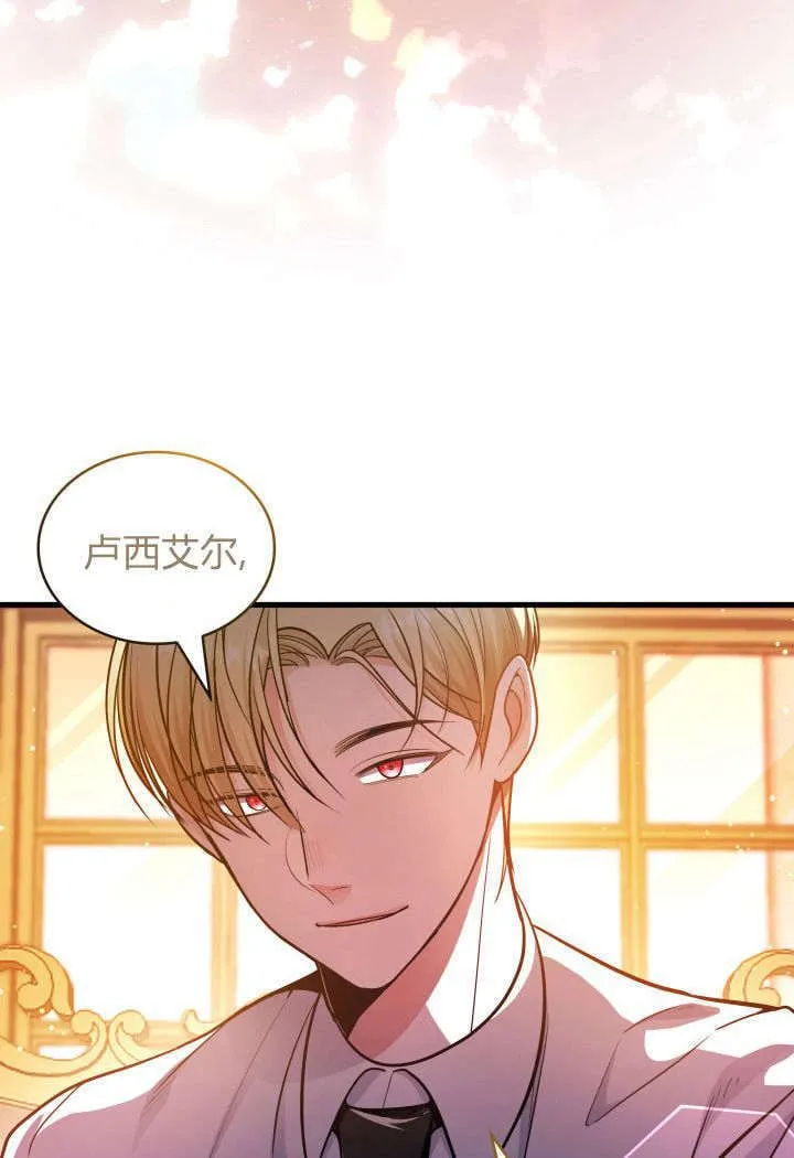 第11话 第19页