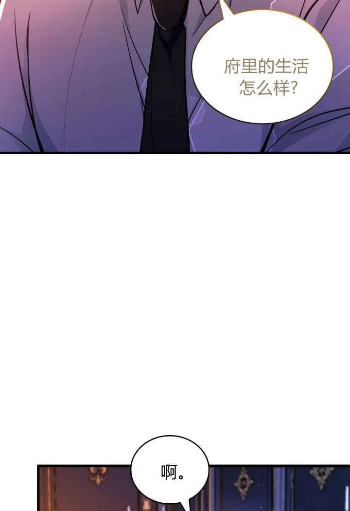 第11话 第20页