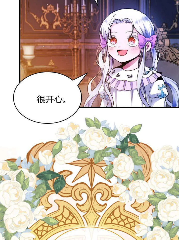 第11话 第21页
