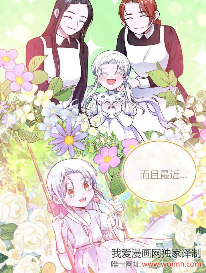 第11话 第23页