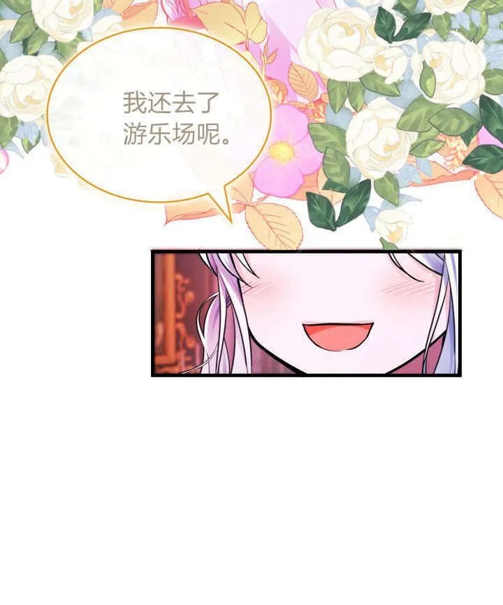 第11话 第24页