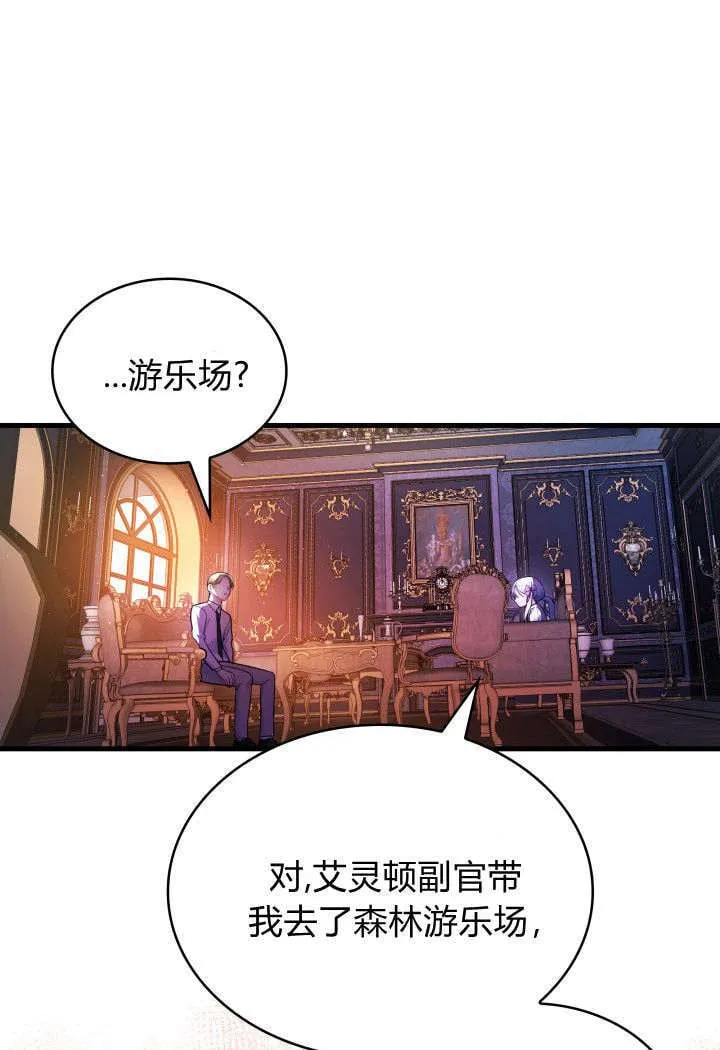 第11话 第25页