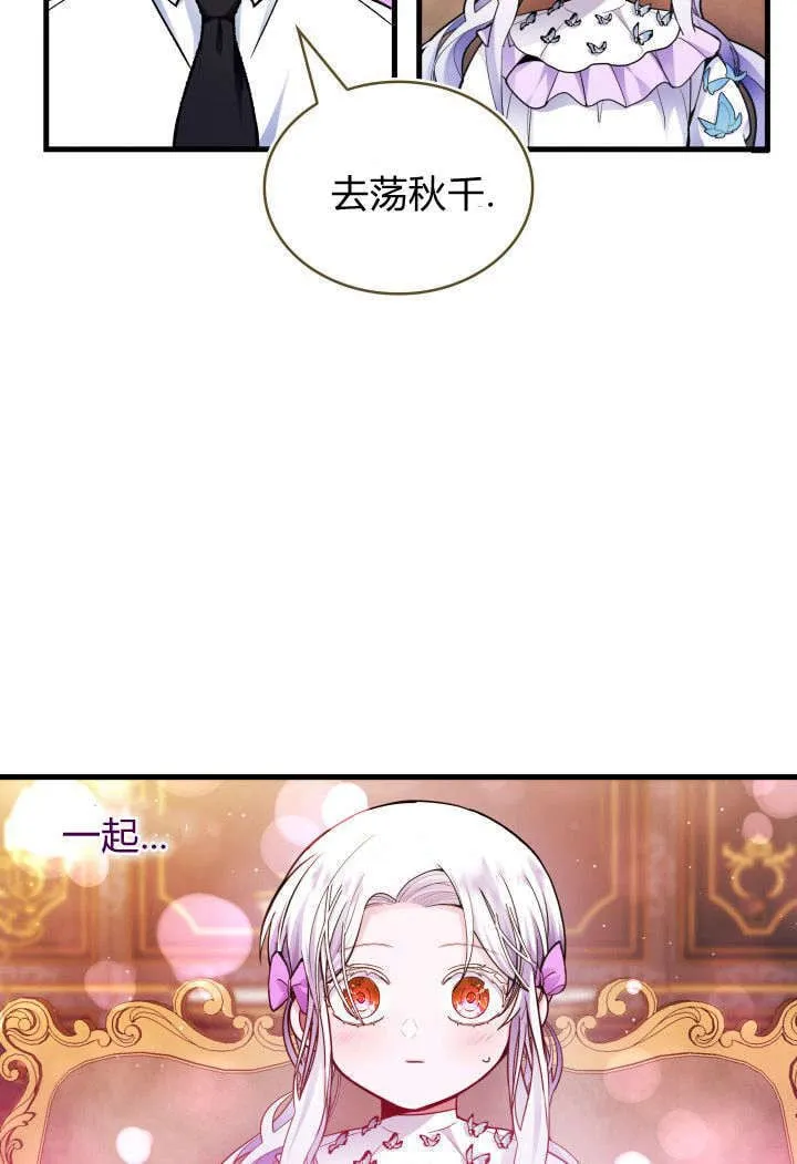 第11话 第27页
