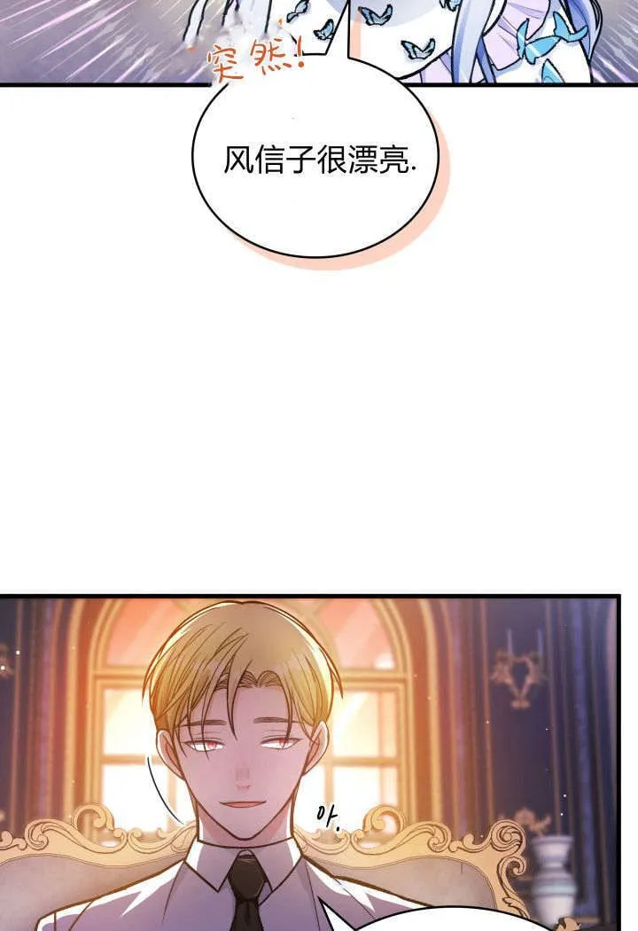 第11话 第32页