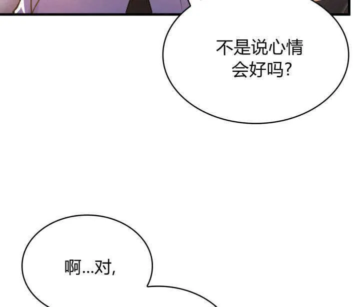 第11话 第33页