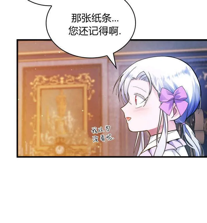 第11话 第34页