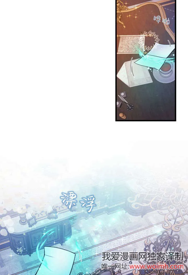 第11话 第36页