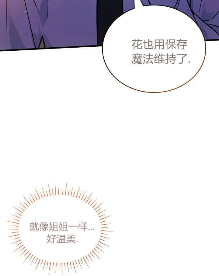 第11话 第40页