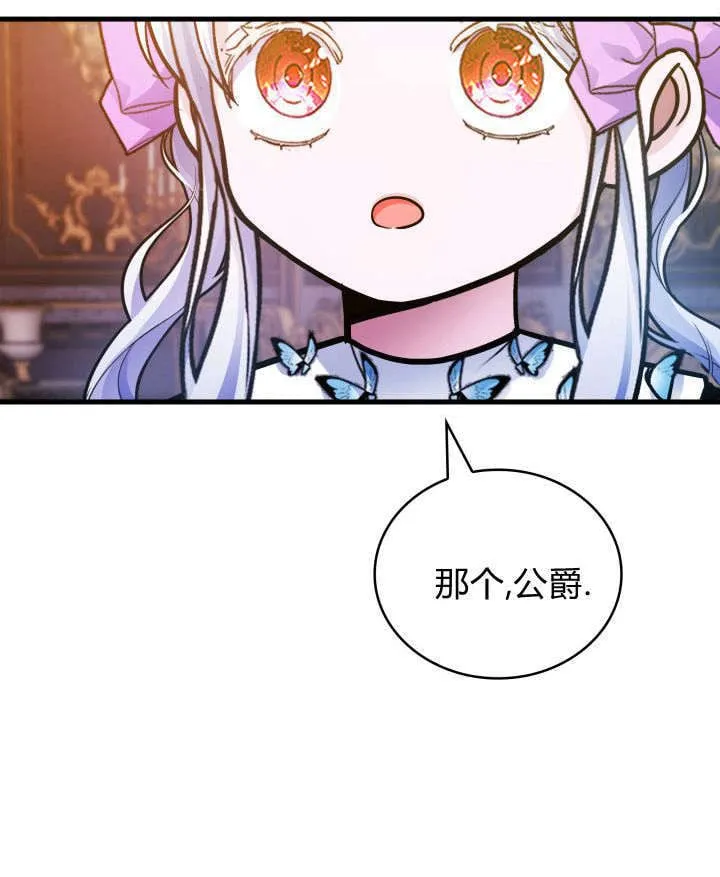 第11话 第41页