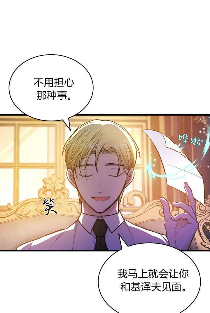第11话 第46页
