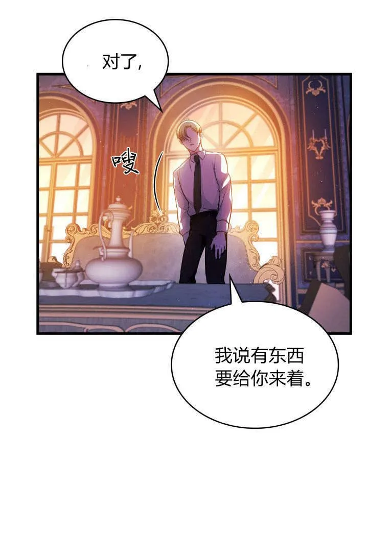 第11话 第49页