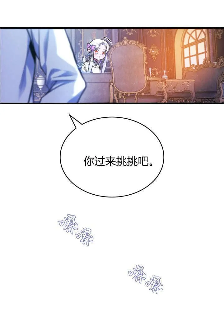 第11话 第50页