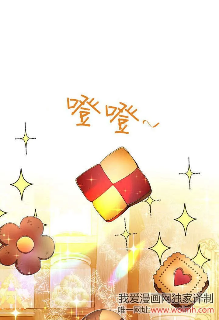 第11话 第51页