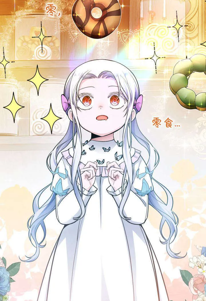第11话 第52页