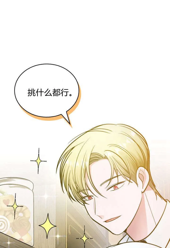 第11话 第55页