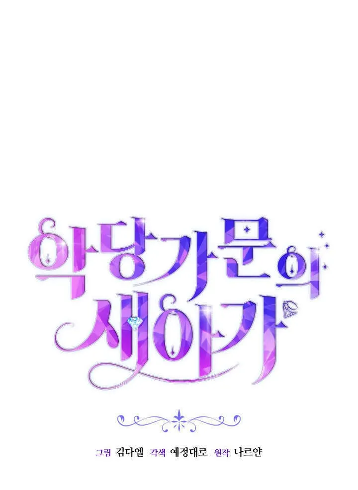 第11话 第58页