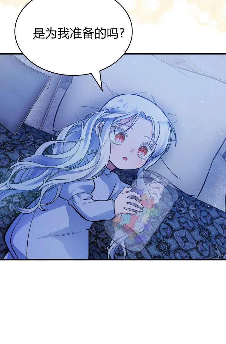 第11话 第61页