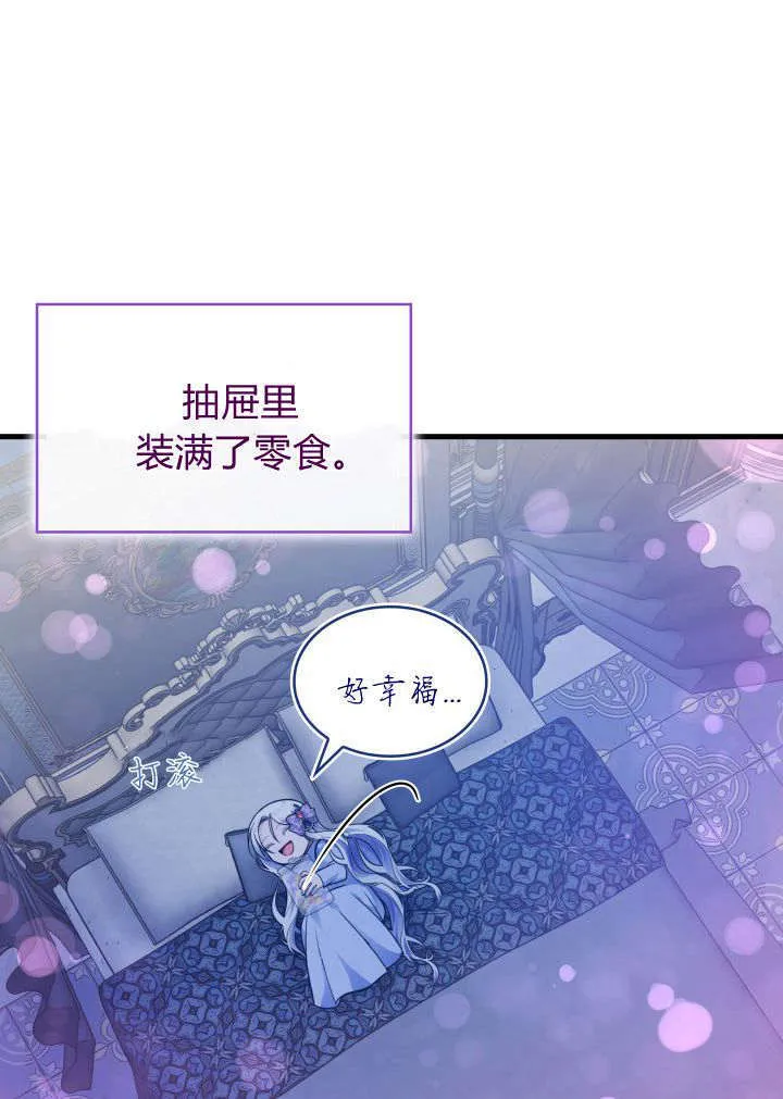 第11话 第62页