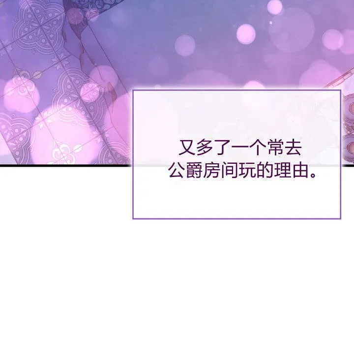 第11话 第63页