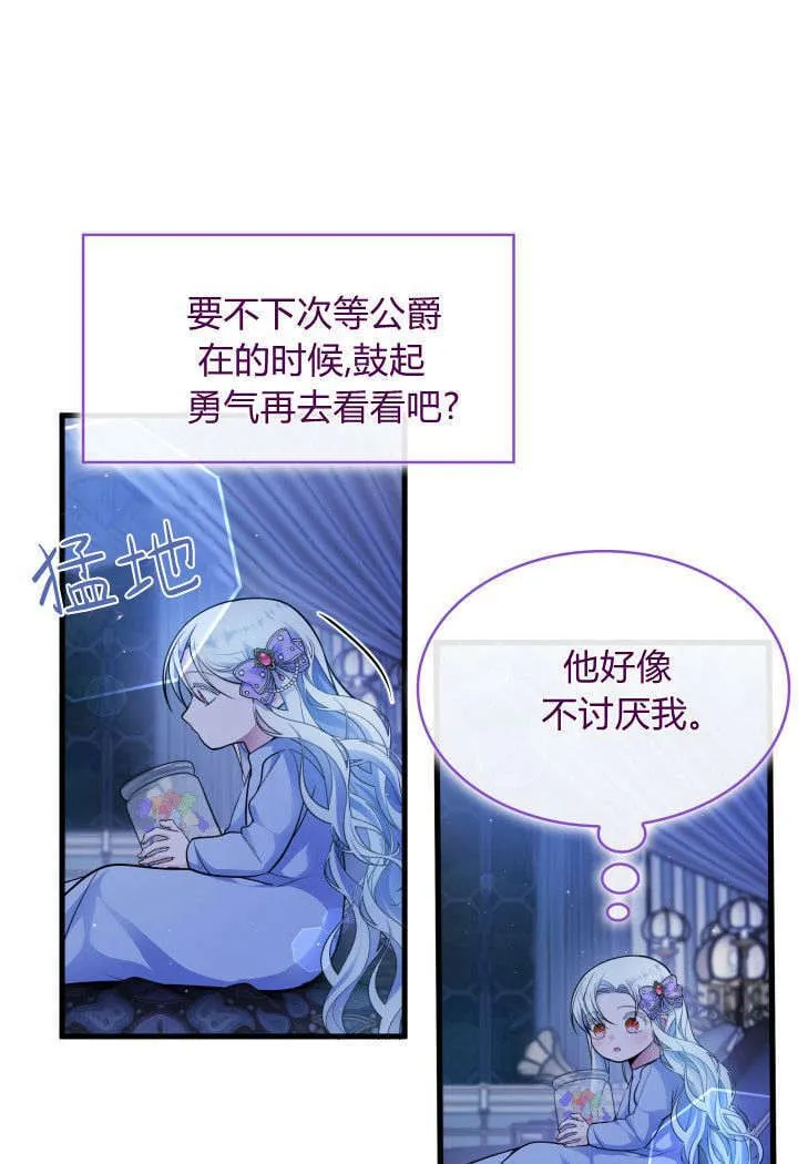 第11话 第64页