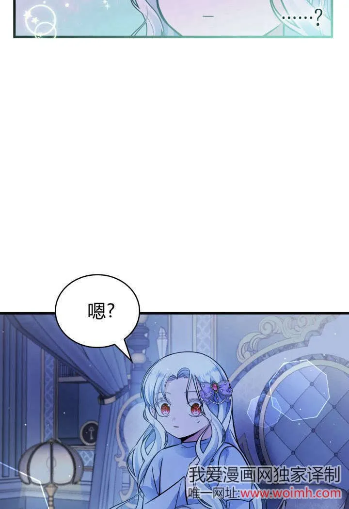 第11话 第66页