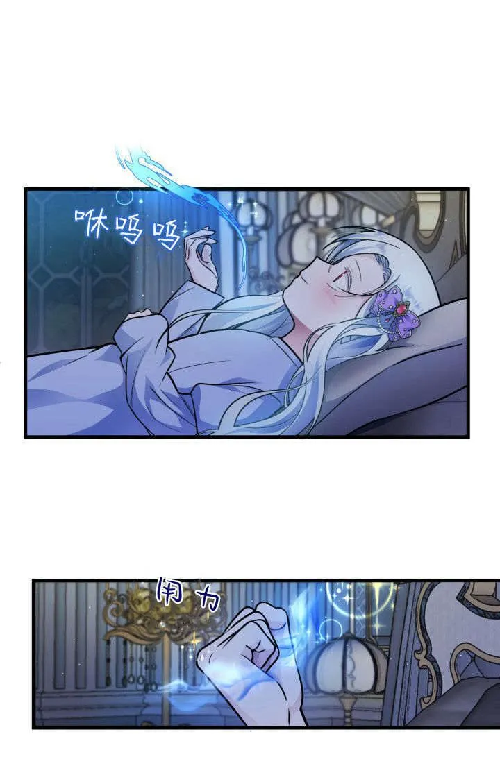 第11话 第69页