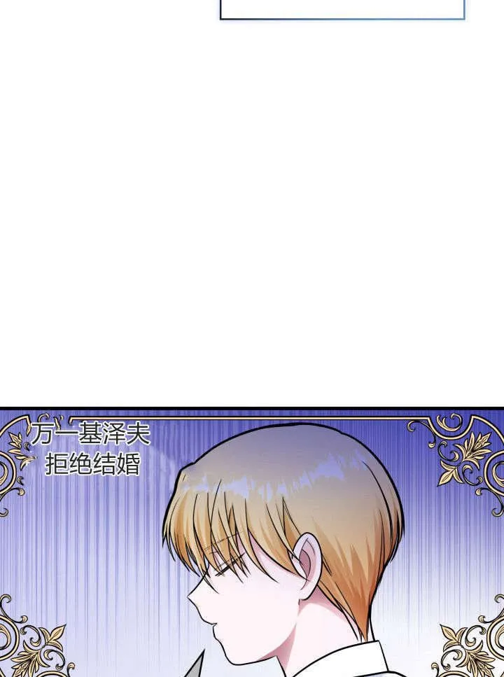 第11话 第73页