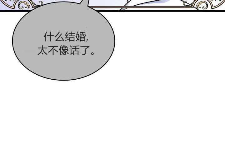 第11话 第74页