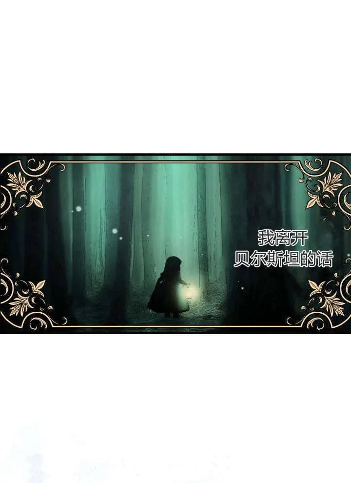 第11话 第75页