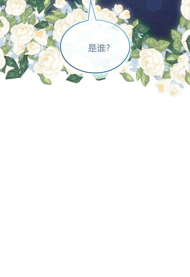 第11话 第79页