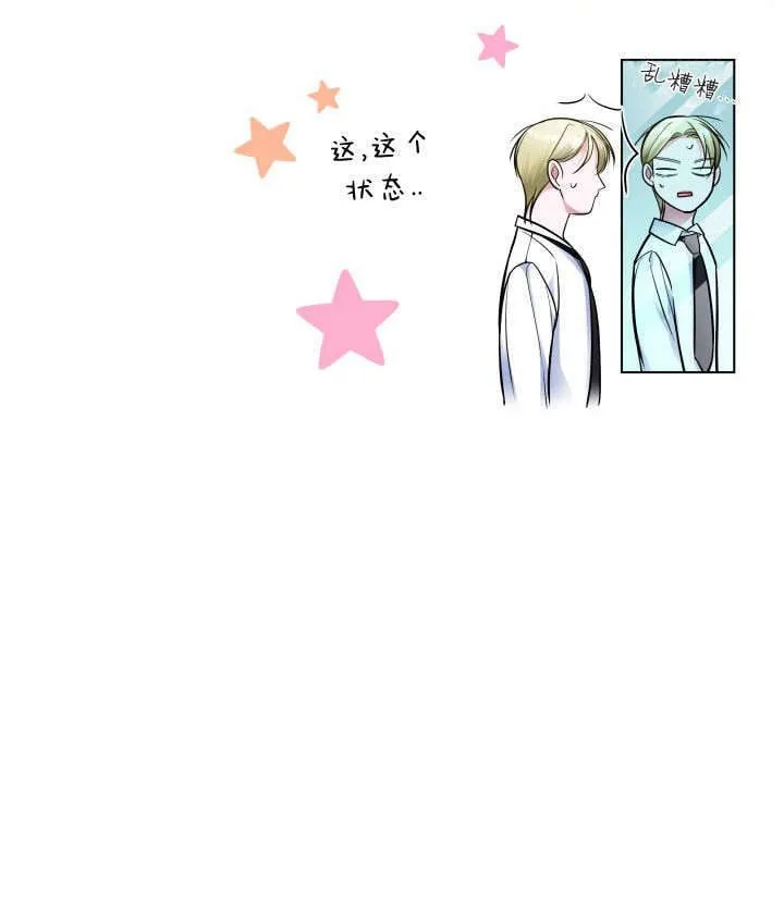 第11话 第80页