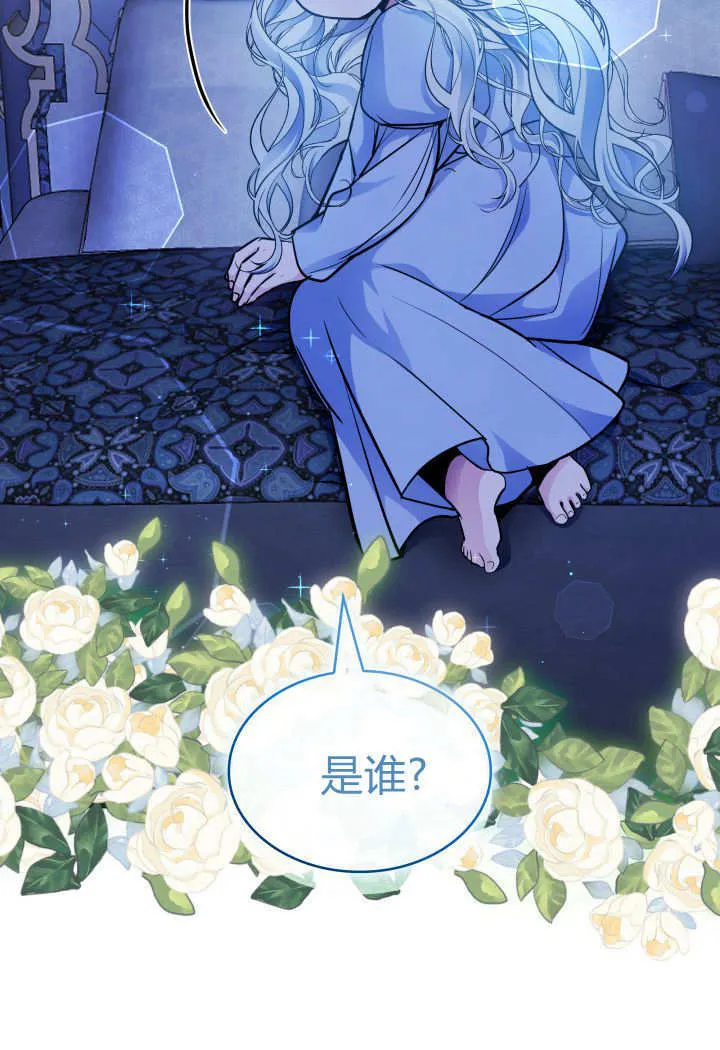第11话 第83页