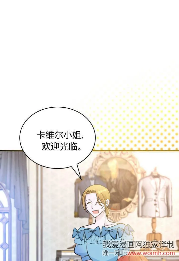 第16话 第17页