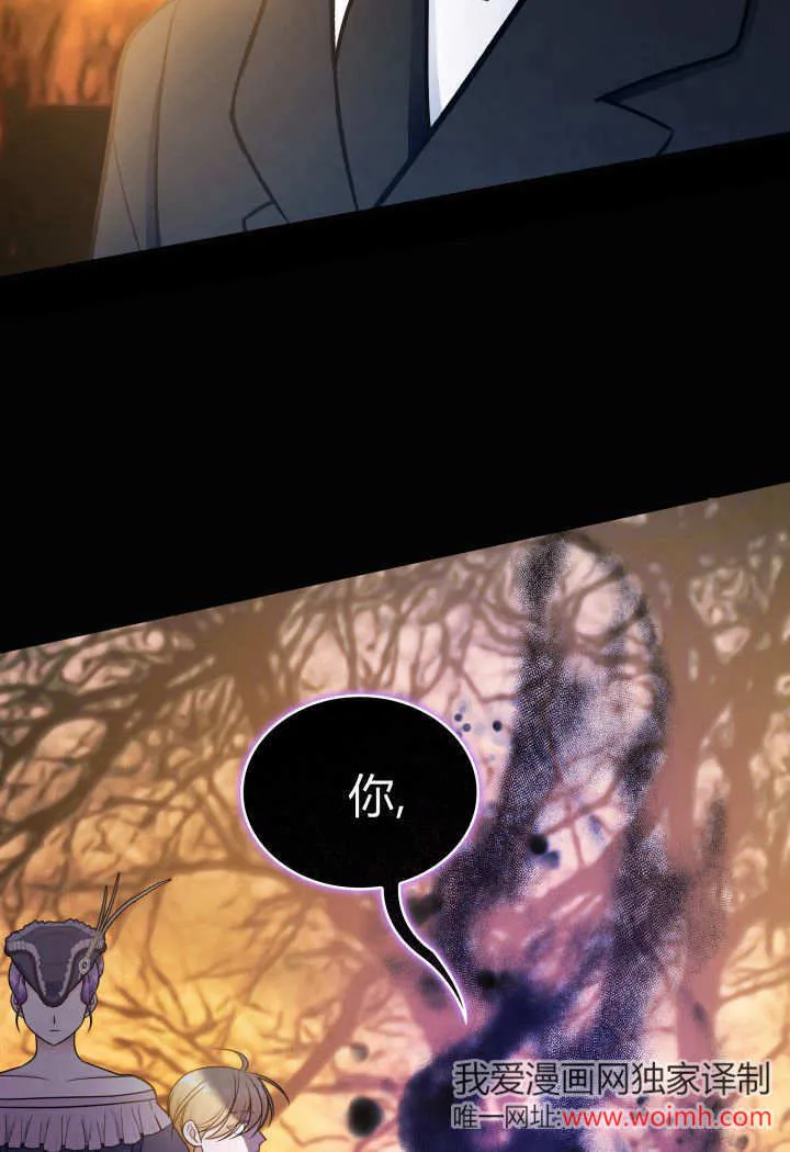 第17话 第23页