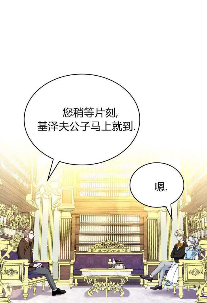 第17话 第33页