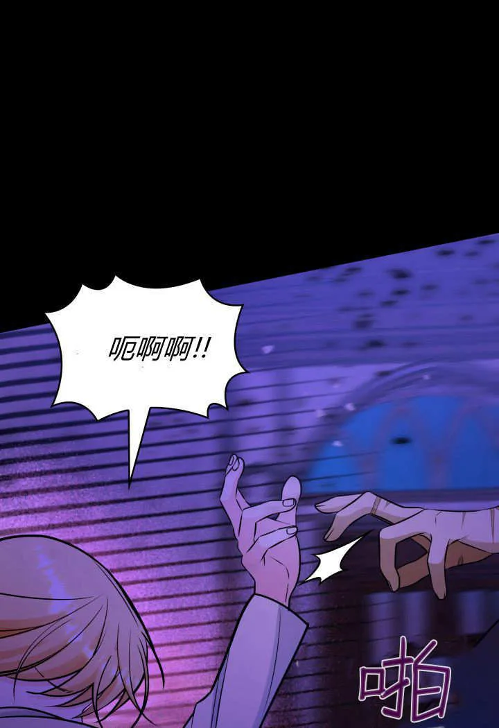 第22话 第15页