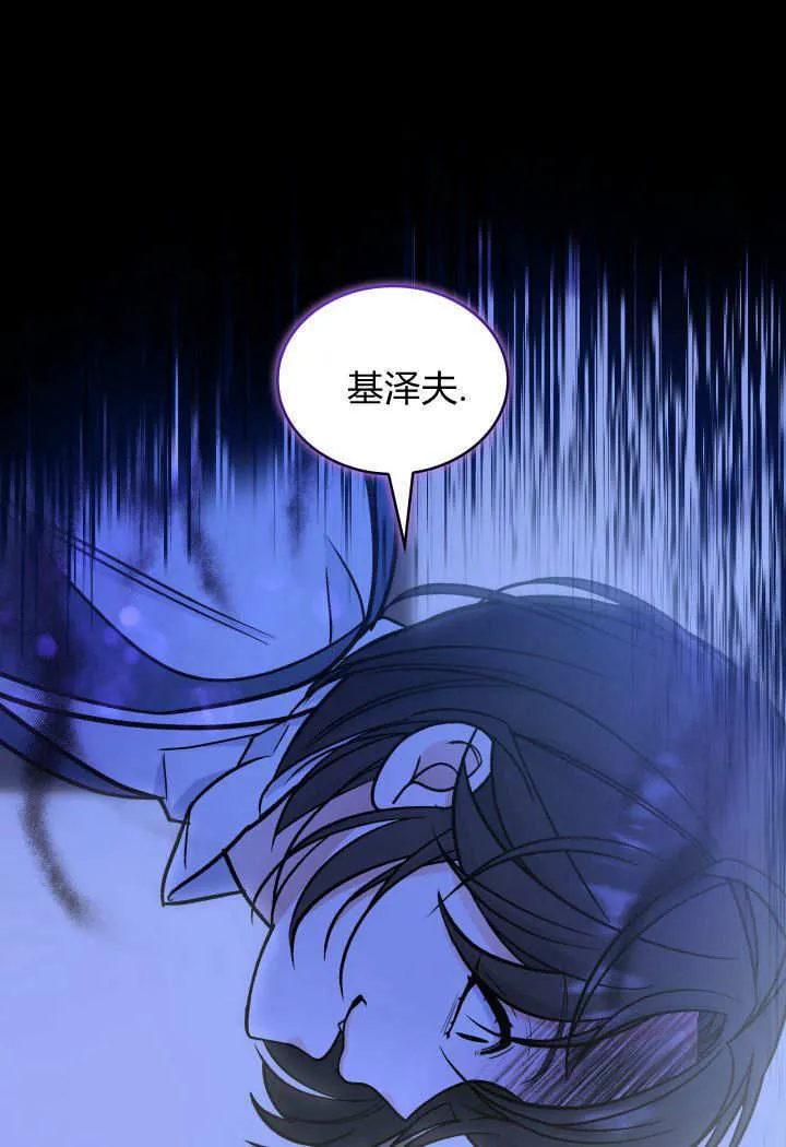 第22话 第39页