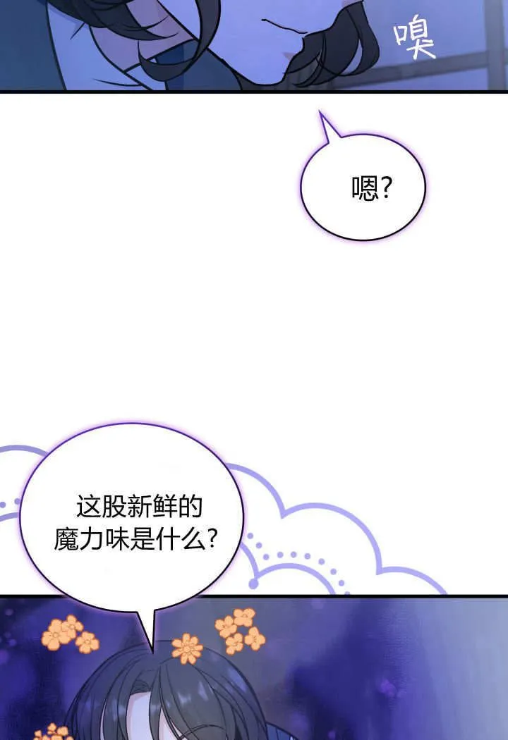 第22话 第46页