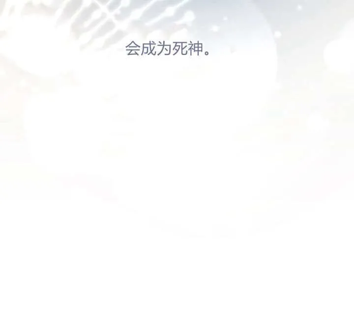 第22话 第74页